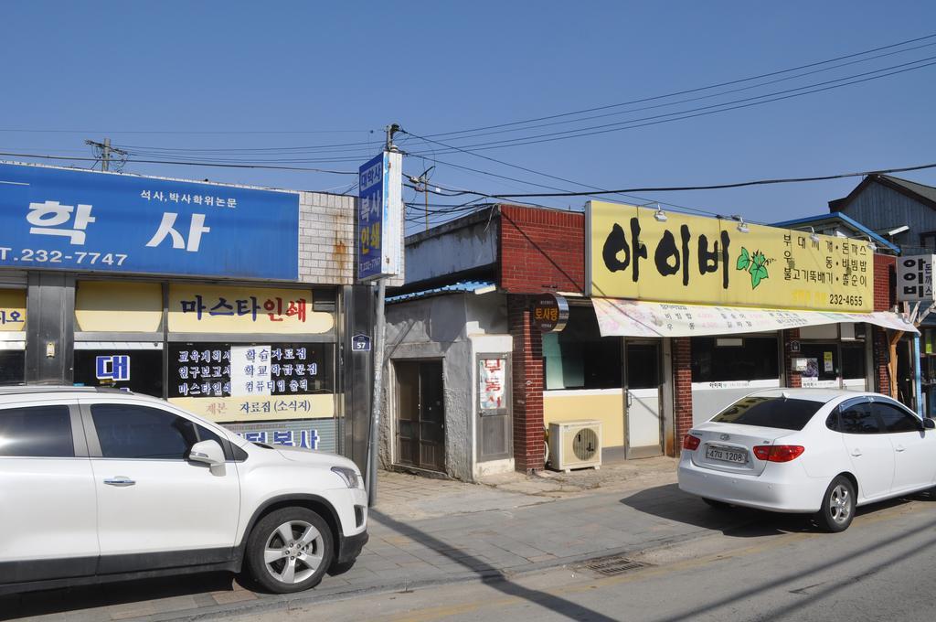 Jeonju Tosarang Guesthouse Exterior foto
